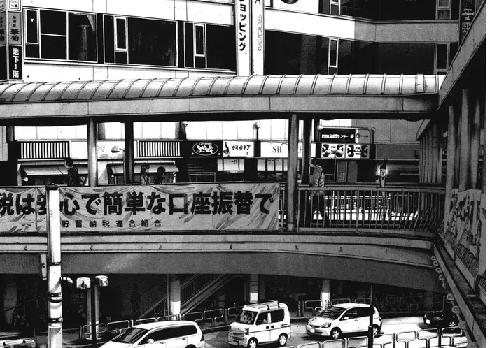 Goodnight Punpun Chapter 73 image 10_optimized